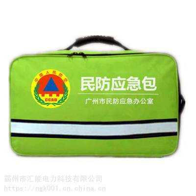 家庭常备，应急无忧 汇能手提式医用消防应急包8件套详解