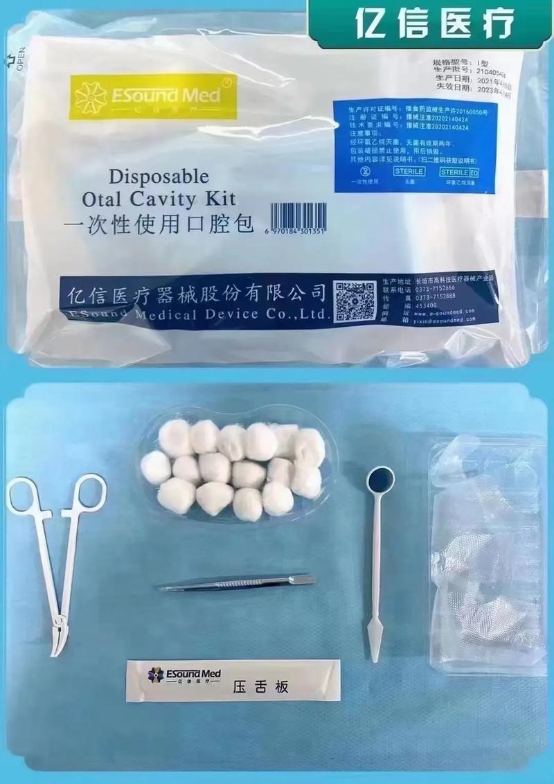 医用包类大全:一次性换药包,一次性使用缝合包,医用备皮包,医