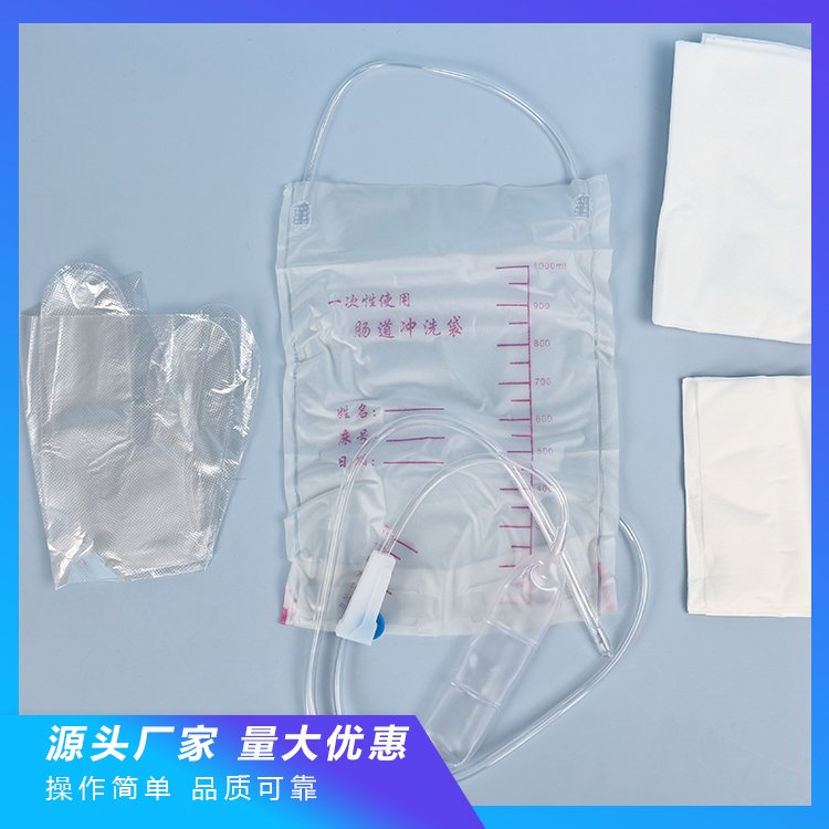 医用灌肠包 肠道冲洗灌注排空的专业耗材选择——金世康医用包详解