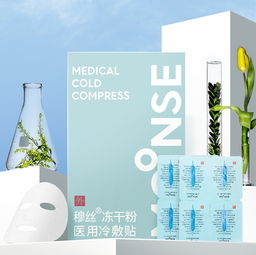 声临其境狂吸粉，娄艺潇翻包秀护肤秘籍 穆丝冻干粉与医用冷敷贴的出镜密码